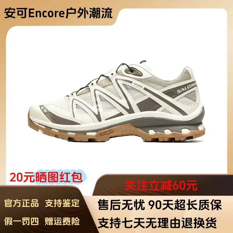 SALOMON/萨洛蒙XT-QUEST运动休闲鞋户外潮鞋中性百搭摩卡棕475413