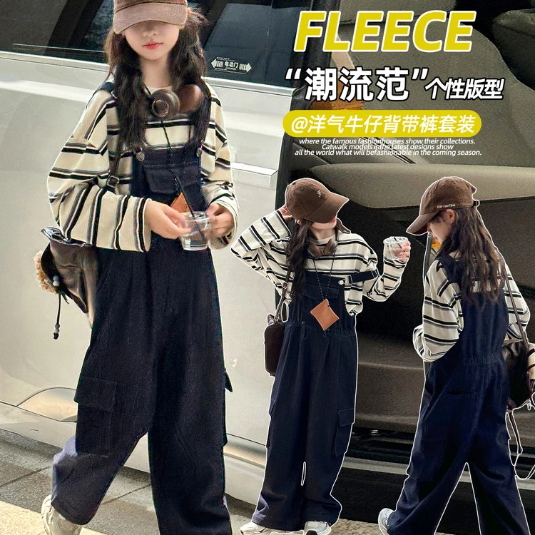 韩版女童休闲背带裤套装时尚百搭秋款大童运动女孩显瘦休闲宽N1