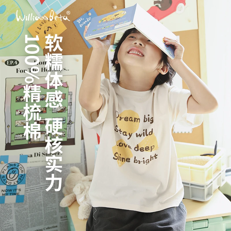 小新贝塔-勇敢追梦 T~25夏新款软糯精梳棉英文印花儿童短袖T恤