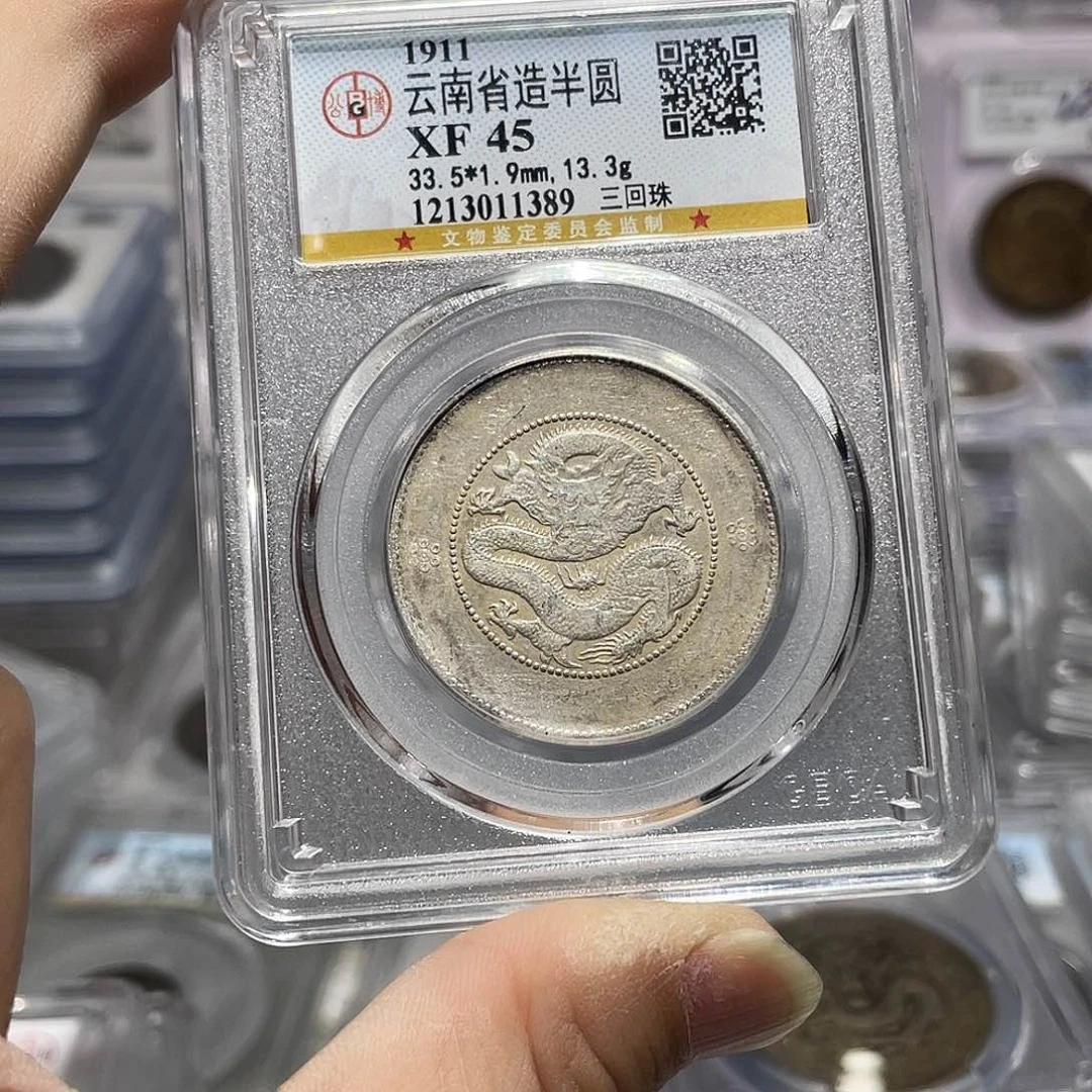 银如图所说的那样是一个