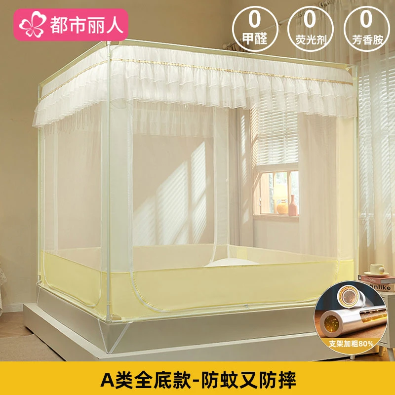 防摔蚊帐2025新款家用卧室蒙古包免安装婴儿童加厚防止掉床2025新