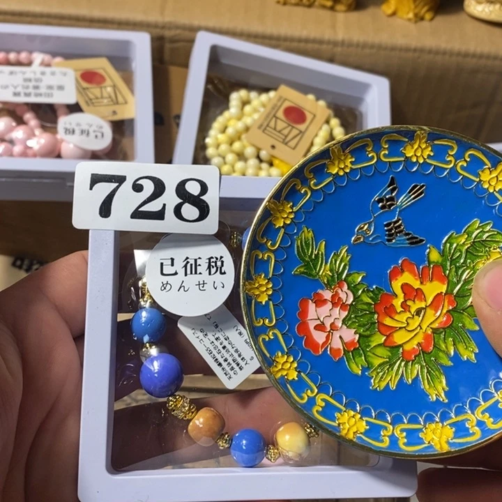 忍*，瓷瓷瓷瓷瓷瓷728