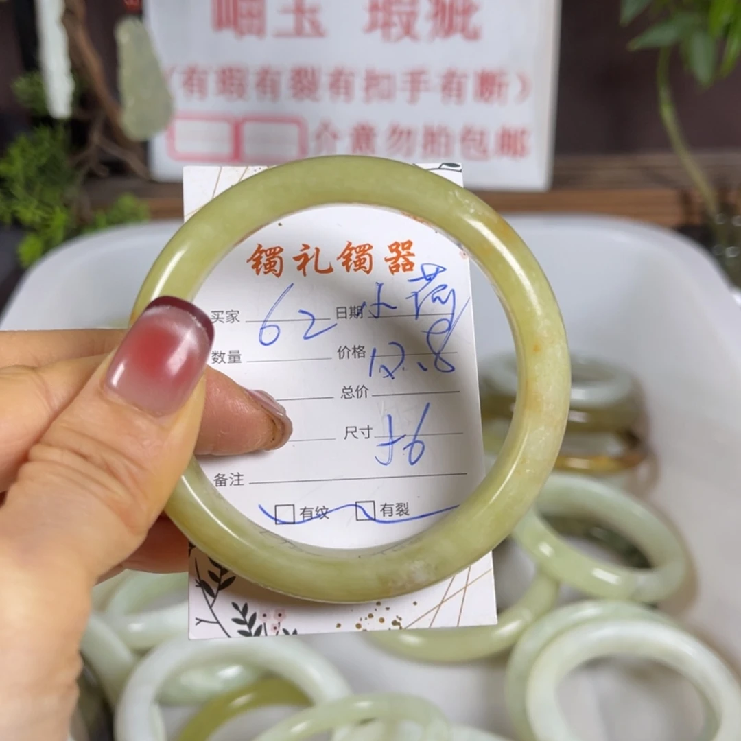 【闪购商品】蛇纹石玉手镯未镶嵌小****记