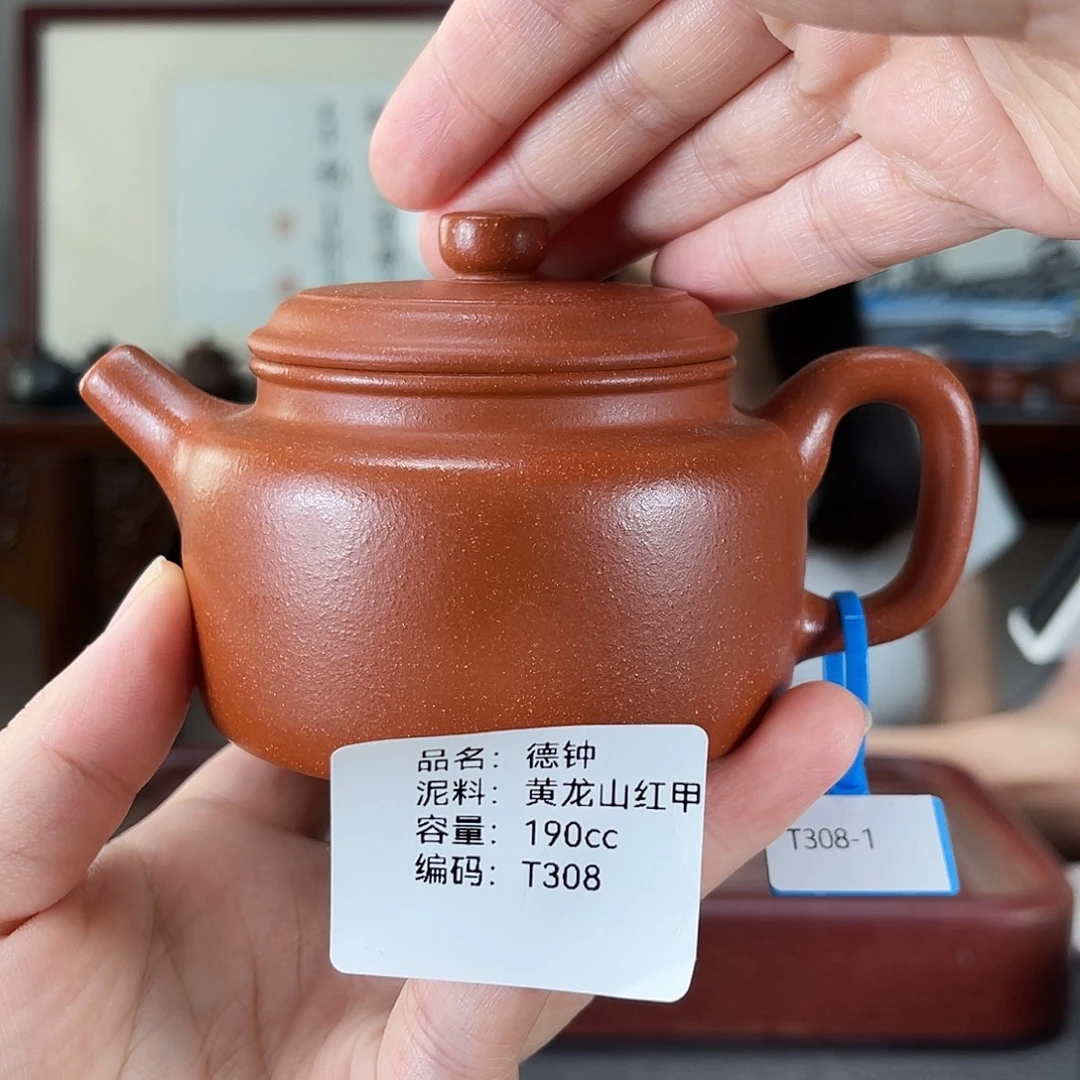 茶壶紫砂方圆紫砂