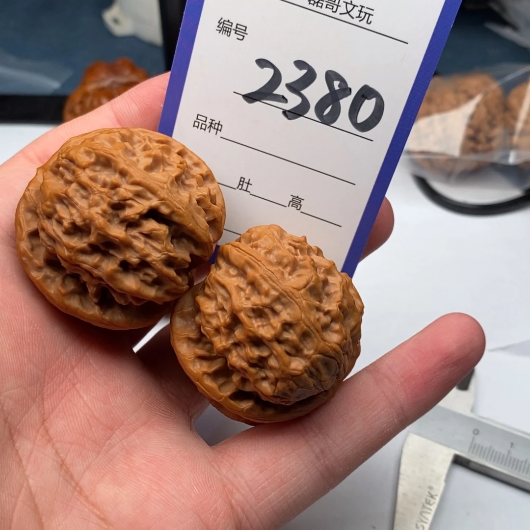 把件文玩核桃2380