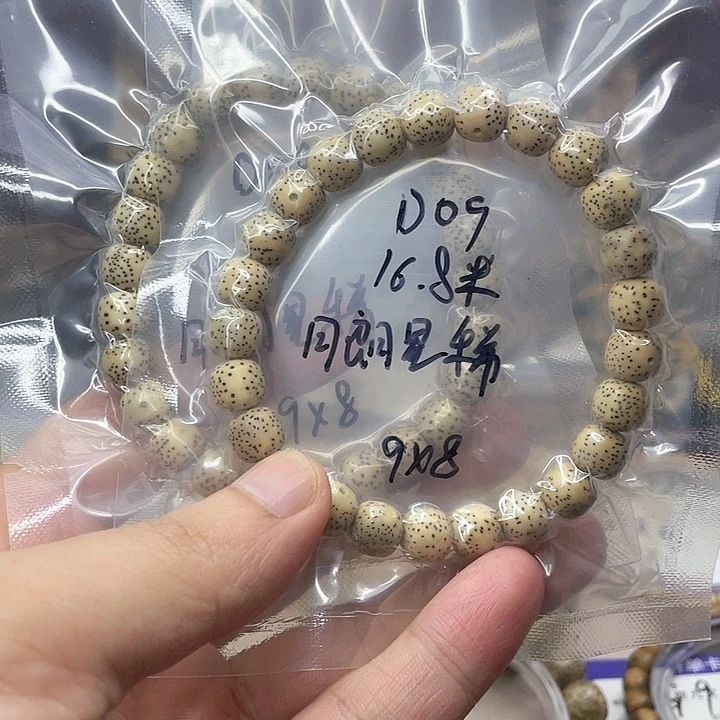 星月菩提吊坠星月D09