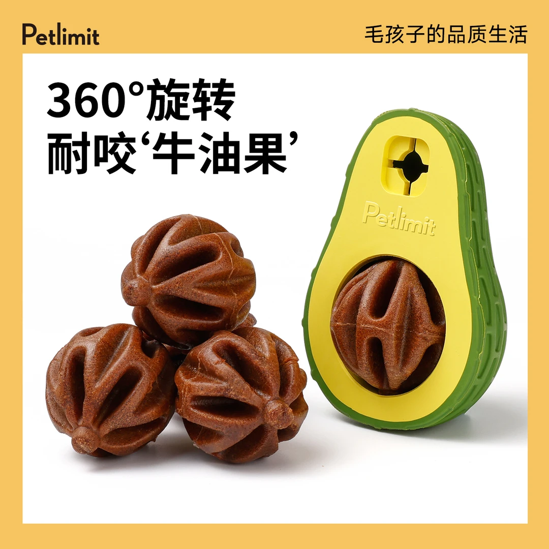 狗狗玩具漏食球耐咬橡胶自嗨解闷神器宠物小狗磨牙饼零食益智藏食
