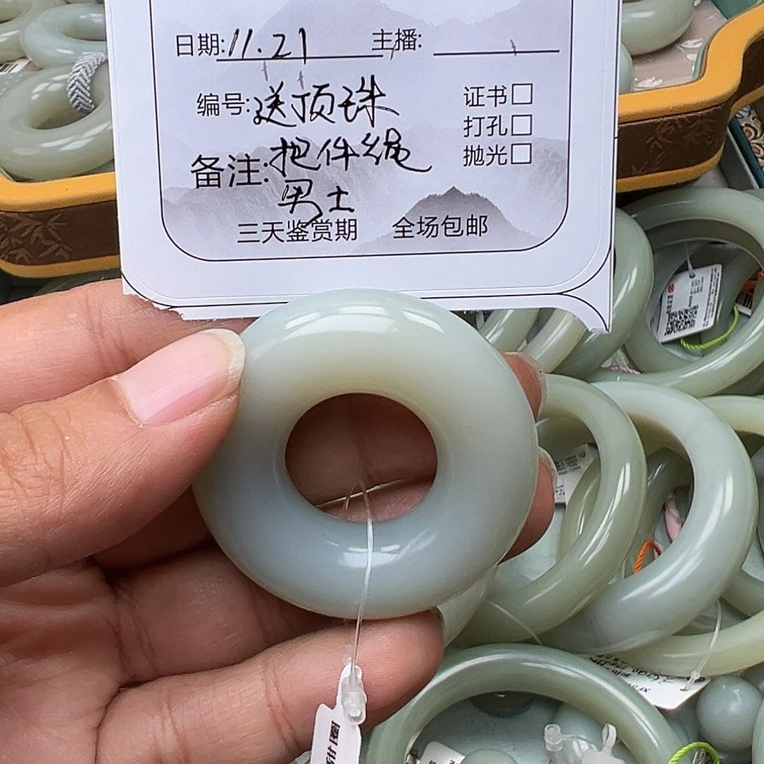 小***记和田玉（糖玉）未镶嵌手镯