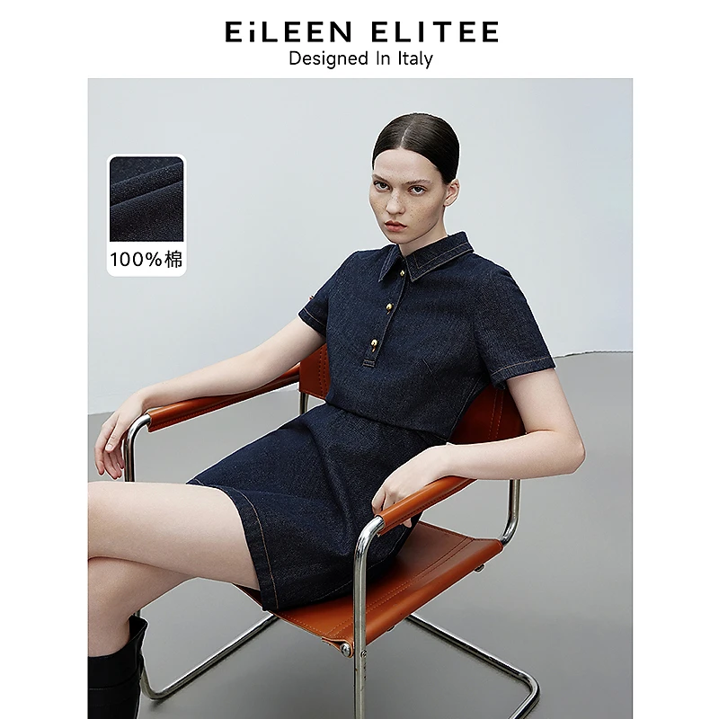 朗姿欧洲EiLEEN ELITEE纯棉牛仔裙高级感2025年春新款气质连衣裙