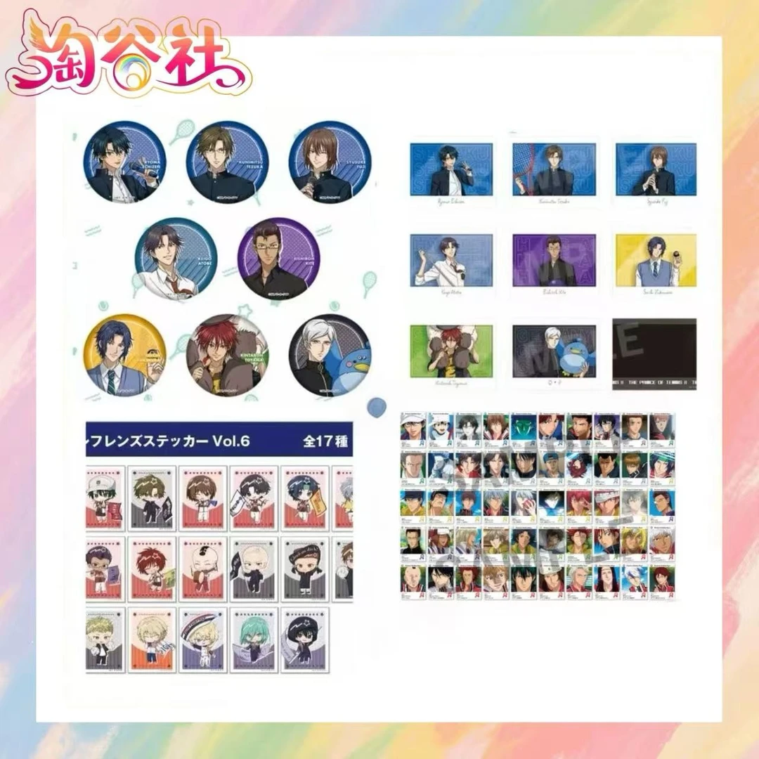 【新网球王子】ins透卡二弹/保龄球演唱会吧唧/相卡/贴纸（盲盒代拆）
