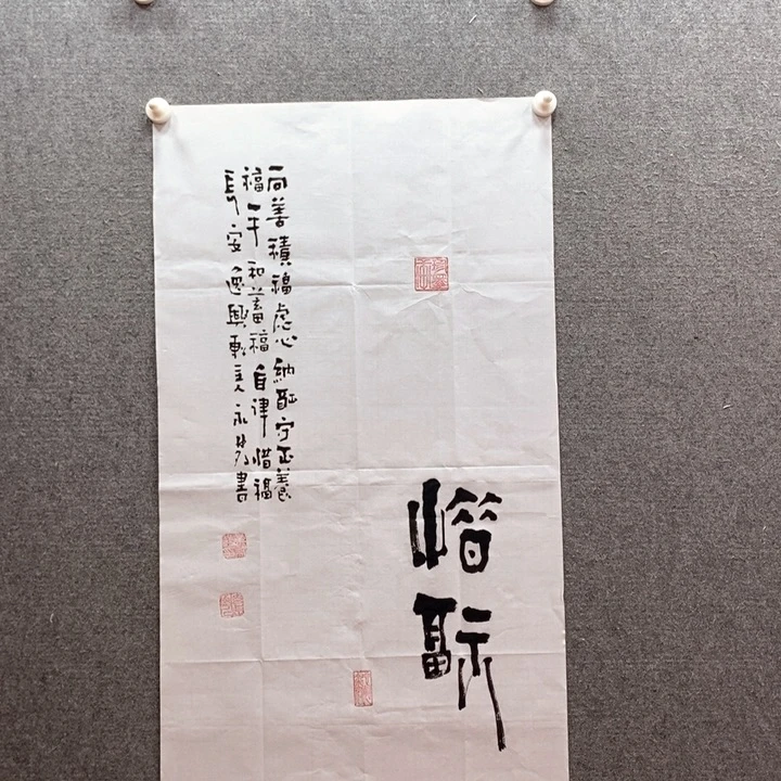 书法书法作品多次参加