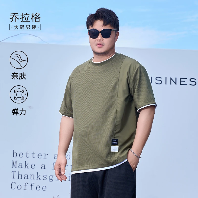 【拼接假两件短袖】乔拉格大码男装夏季宽松圆领百搭薄款透气T恤