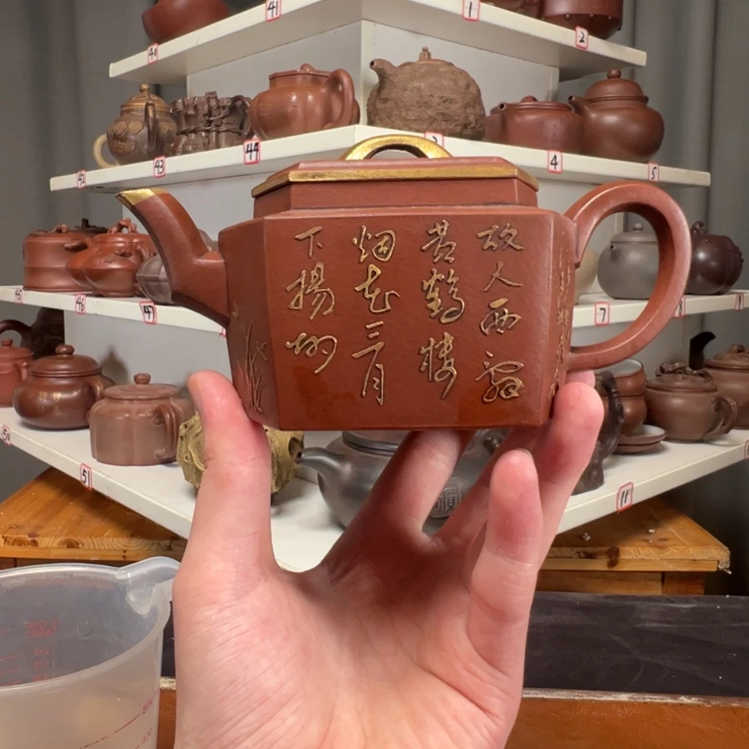 茶壶紫砂泡*?原矿紫砂