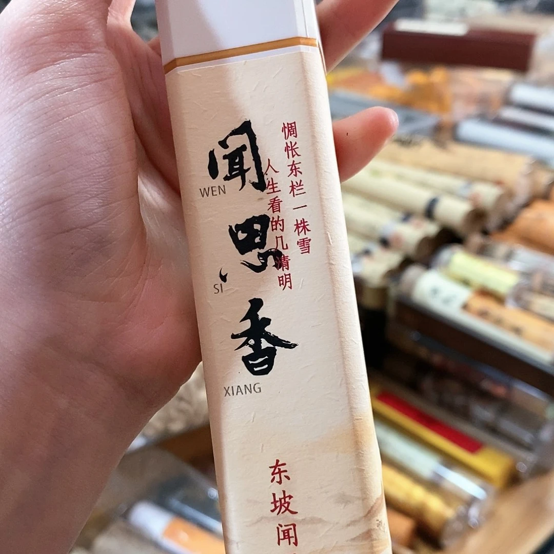 娜娜香舍专属闪购链接
