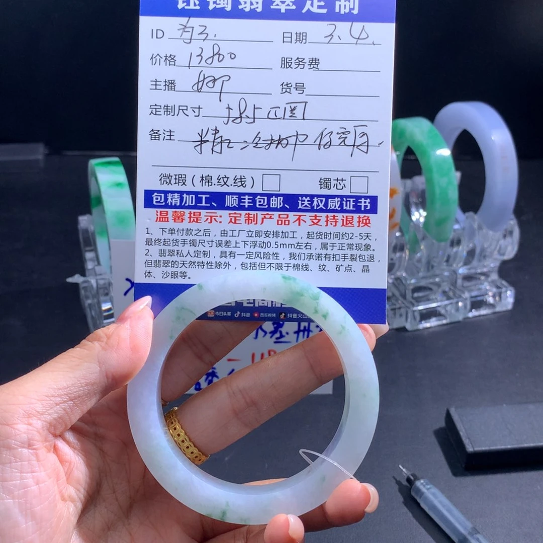 定制翡翠翡翠手镯未镶嵌为****心