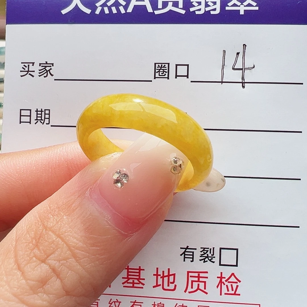 未镶嵌戒指翡翠戒指