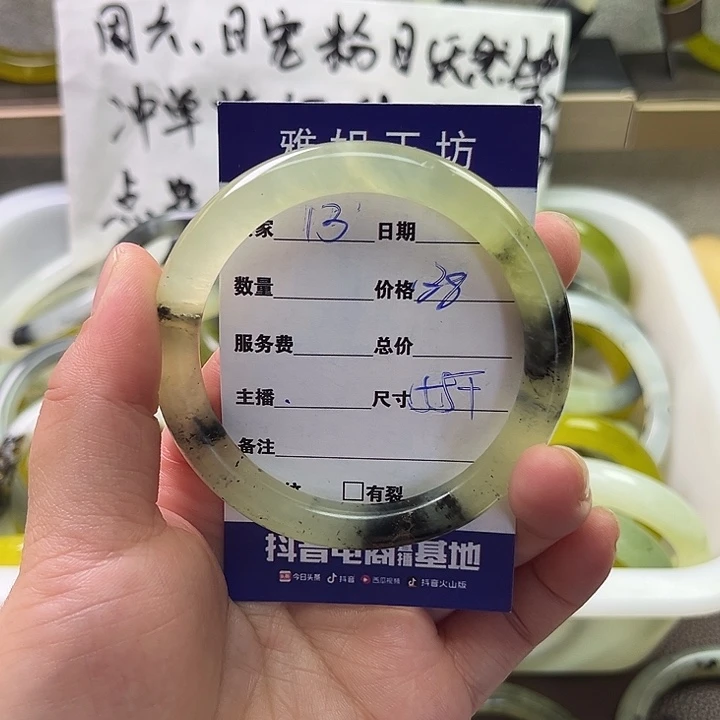 雨***2未镶嵌蛇纹石玉手镯