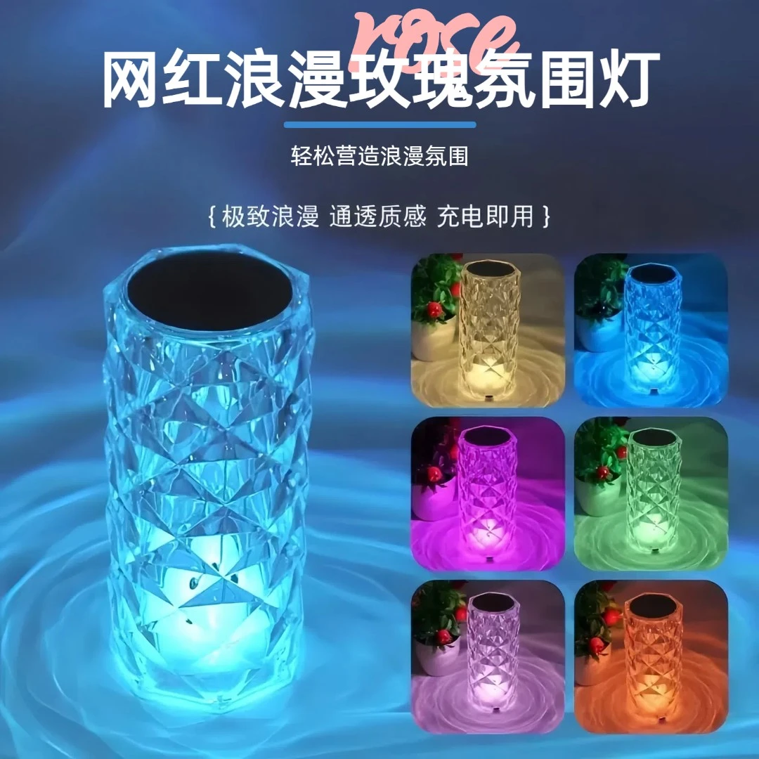 网红爆款轻奢玫瑰灯睡眠灯创意房间个性充电氛围小夜灯酒吧氛围灯