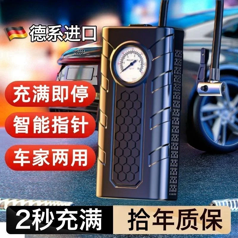 车载无线双缸大功率智能胎压监测便携式汽车轮胎充气泵车载充气泵