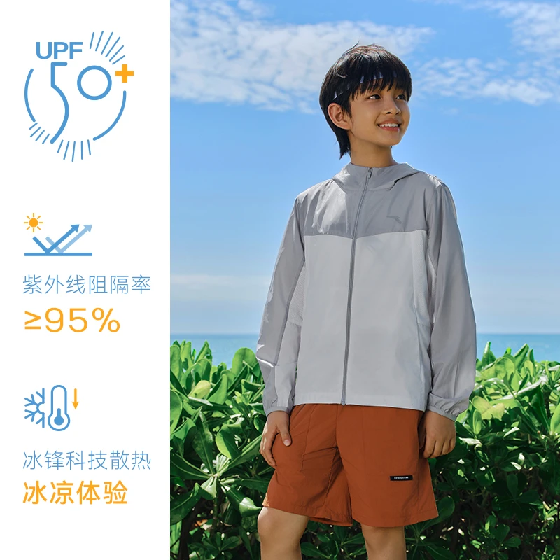 小冰壳|安踏儿童男女童冰科技上衣2025年夏新款透气防晒衣薄外套