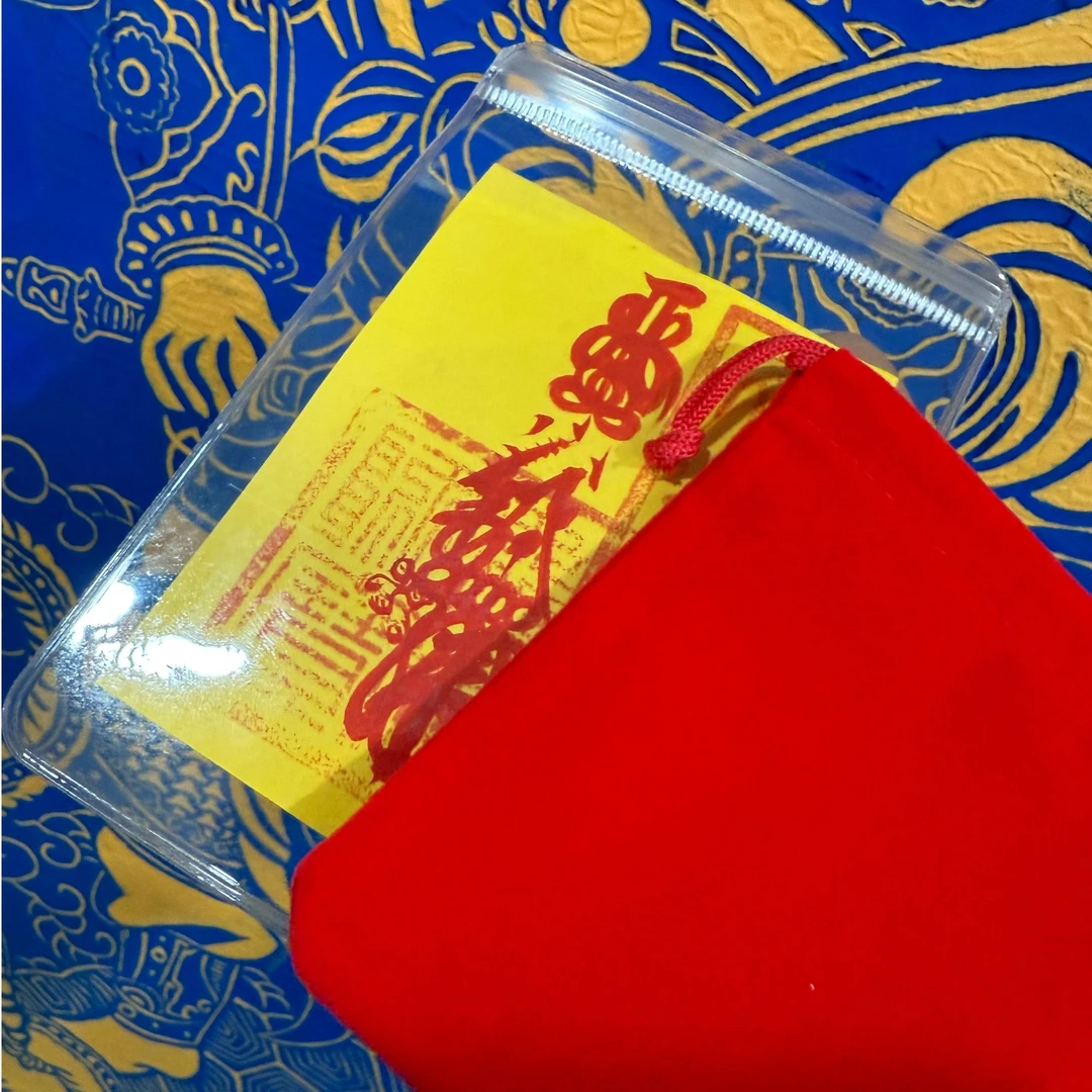 山峰阁文创手工工艺同款手机福袋壁纸图父亲节儿童节