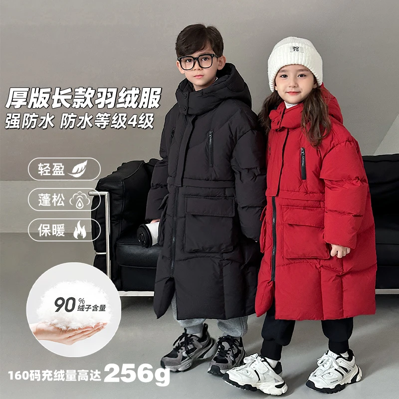 【新年战服】冬季男童女童防水加厚保暖连帽长款战服5304D
