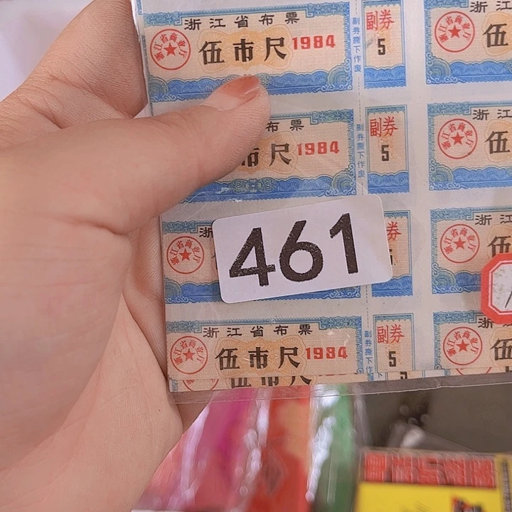 百***缘567657957968637868