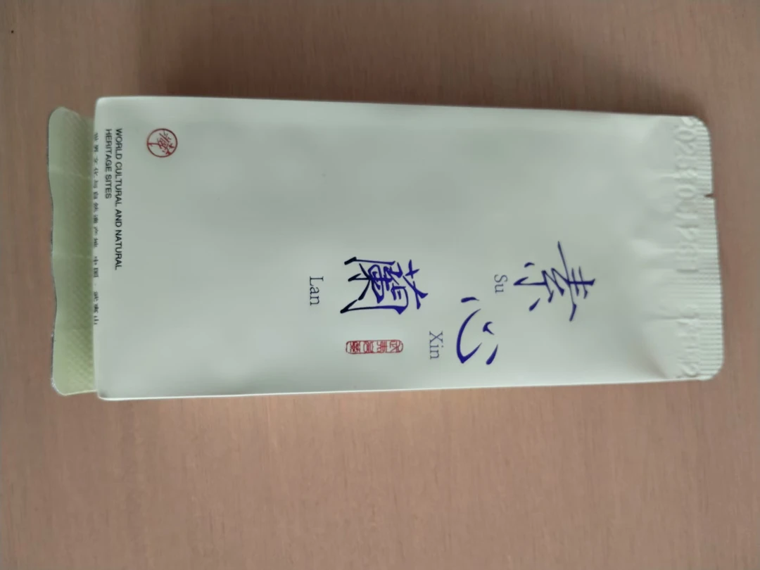 茶叶改价格链接