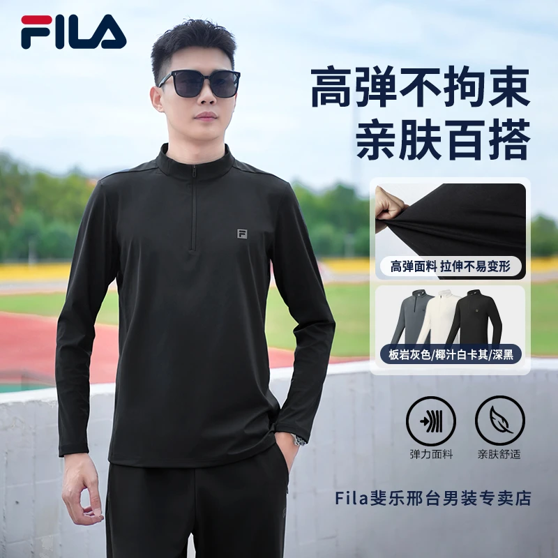 【弹力半拉链】Fila/斐乐男款T恤秋季百搭运动内搭长袖A11M541215F