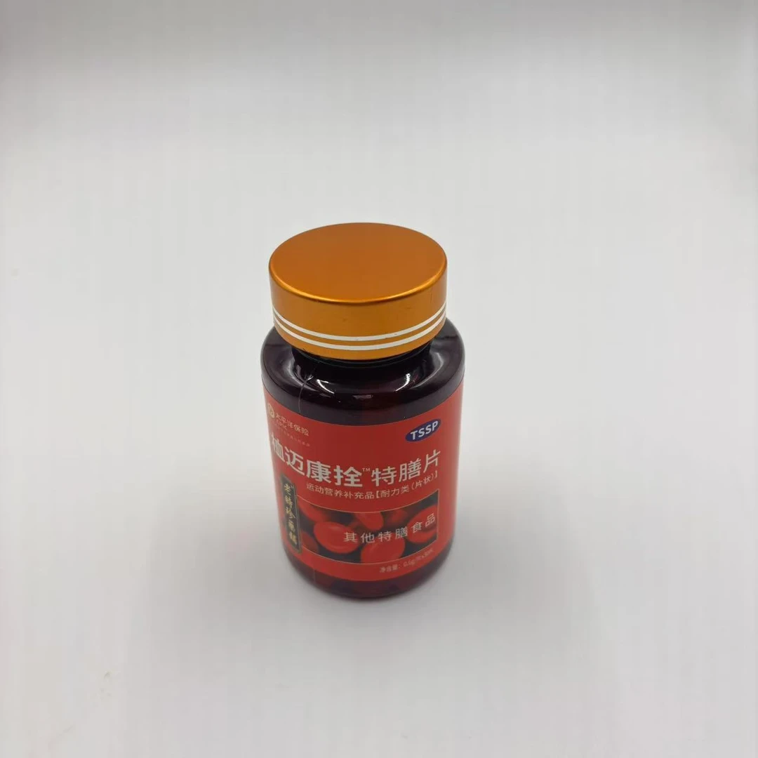 桖迈康栓特膳片