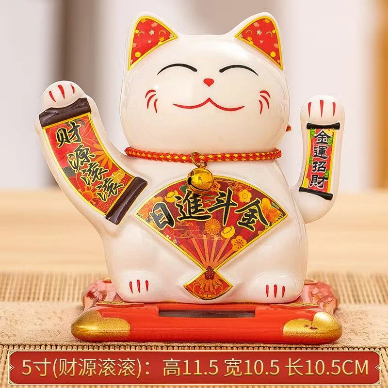 招财猫太阳能桌面摆件日式陶瓷发财猫居家车载装饰品