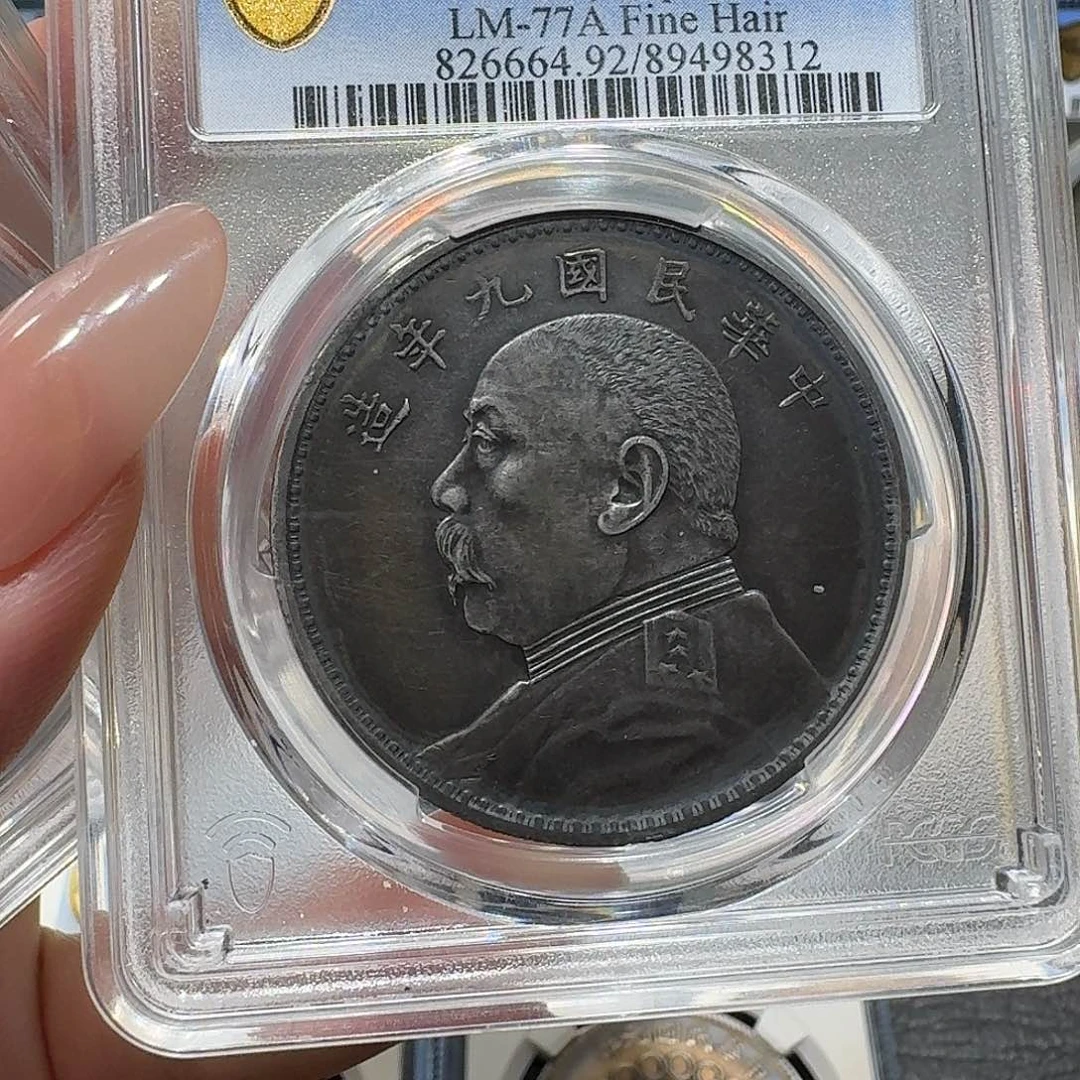 妍***潇银8312p盒 九年精发 佳利