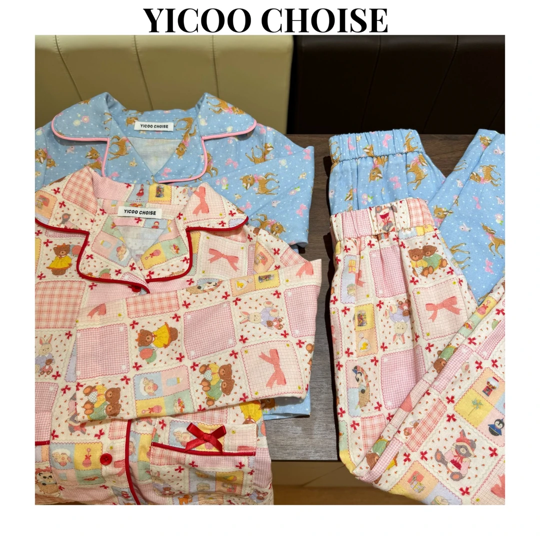 (婴儿专用)YICOO【好梦】定制婴儿透气棉纱A类家居服套装YC256578