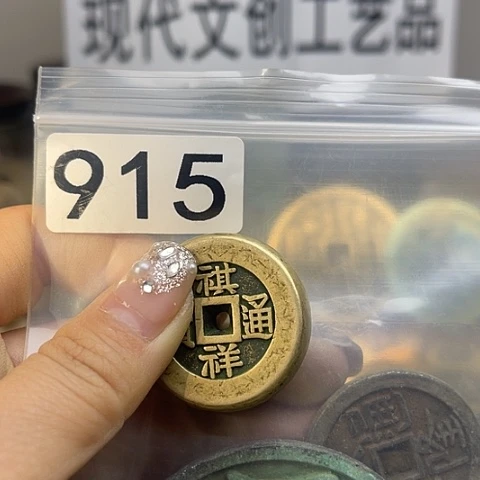 铜君*现代文创工艺品现代花钱
