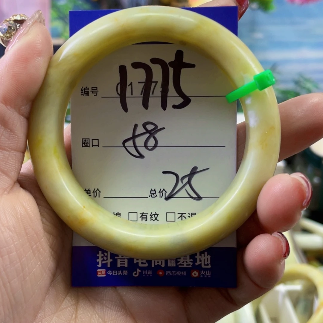 蛇纹石玉手镯未镶嵌文*