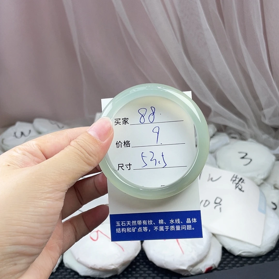 玛瑙/玉髓未镶嵌手镯88
