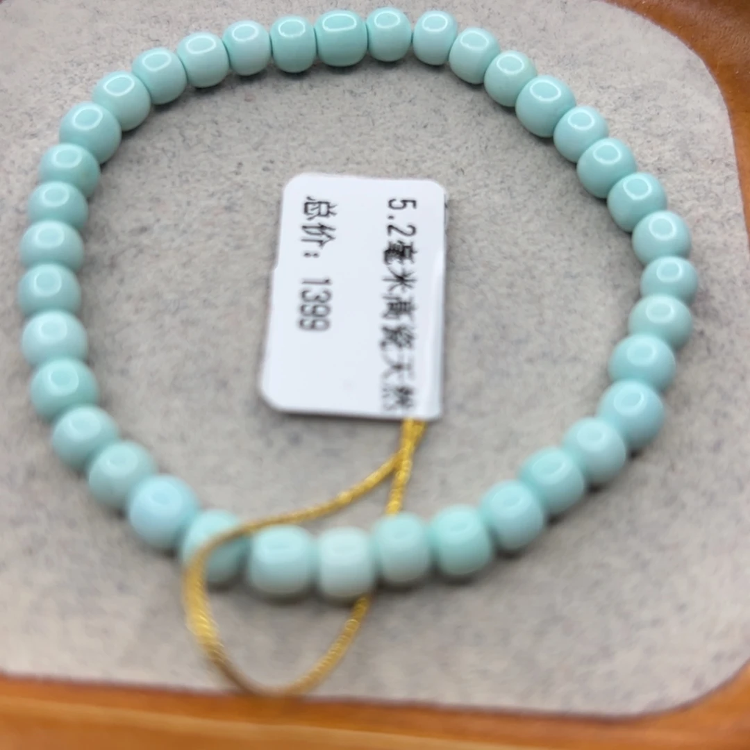 绿松石未镶嵌珠宝半成品