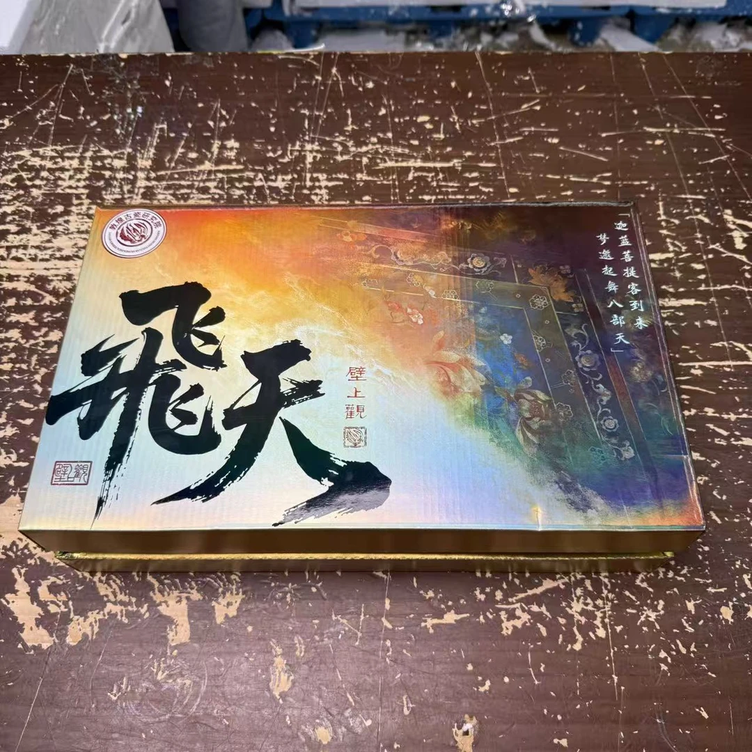 【闪购商品】飞天壁上观茶具套组主人杯高端礼盒kr