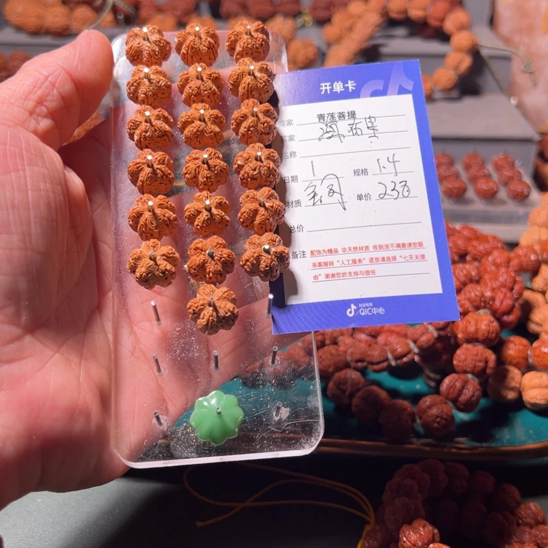 海***匠金刚菩提手串手工雕刻鬼脸梅花龙珠祥云龙珠