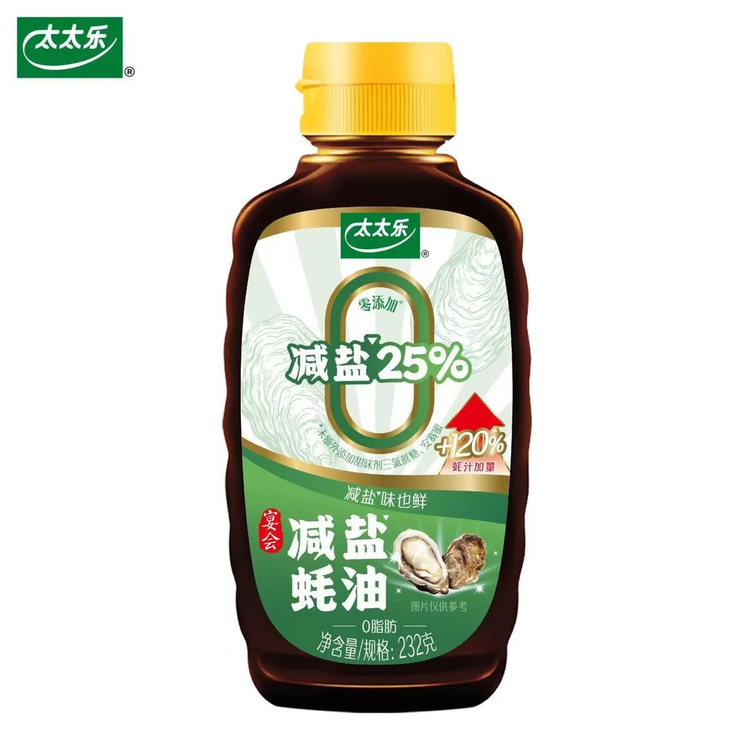 临期特价太太乐蚝油232g*6瓶（25年12月到期）