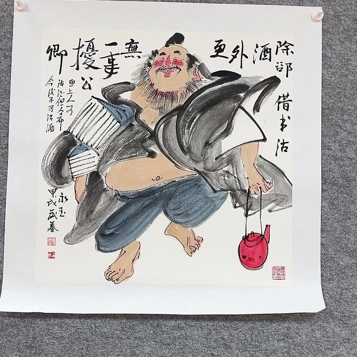 书法省书法作品包邮