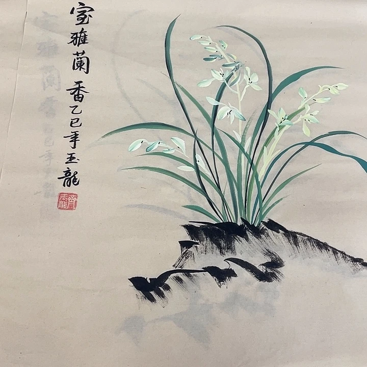 国画国画作品书法作品原稿50✖️50