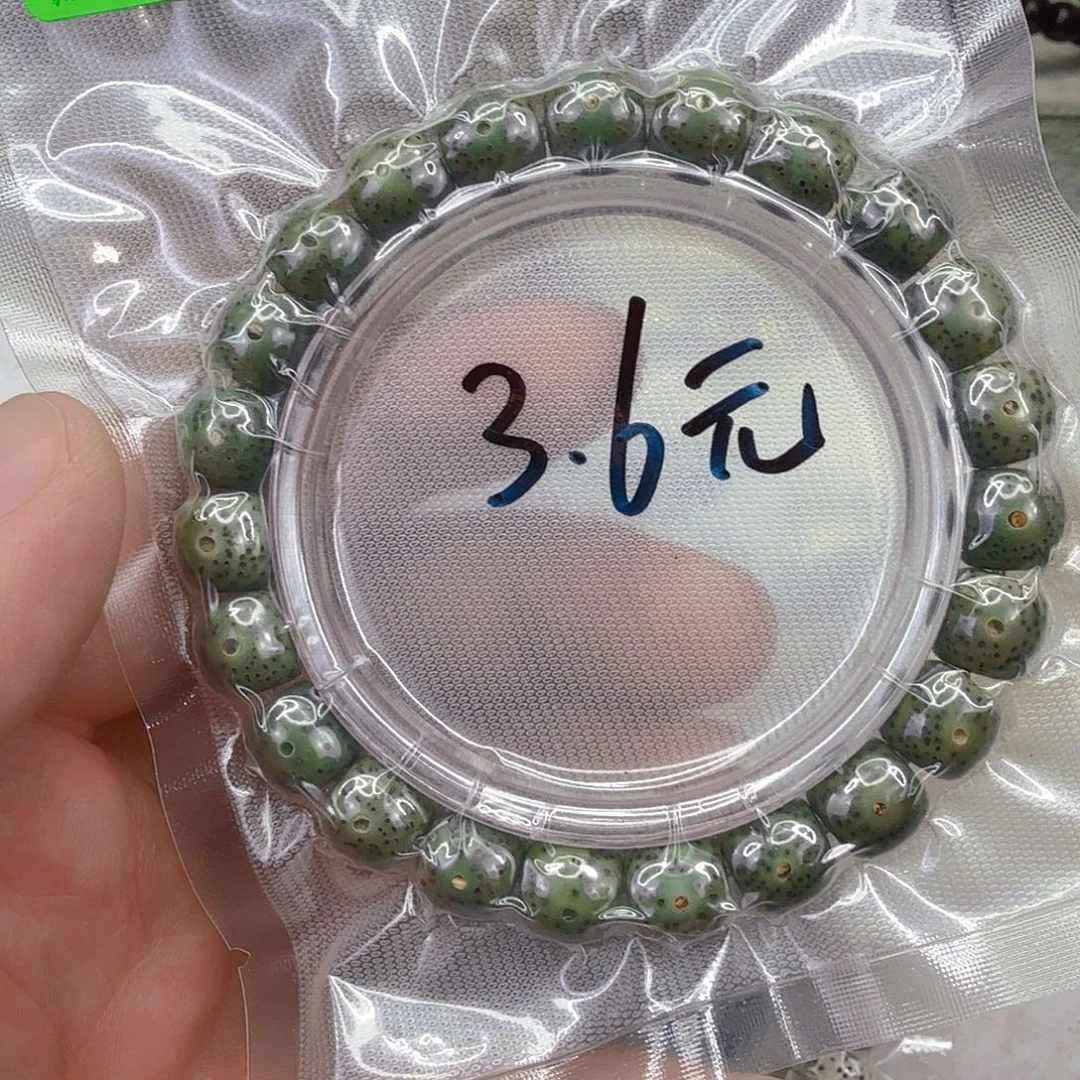 手串星月菩提1星月菩提单圈1.0