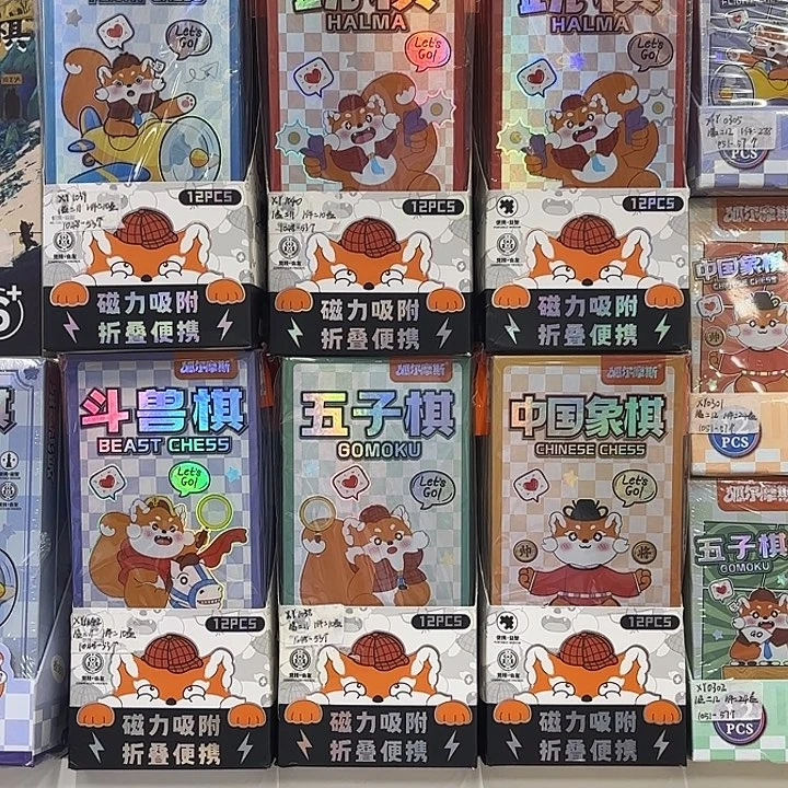 12小盒棋牌类的游戏