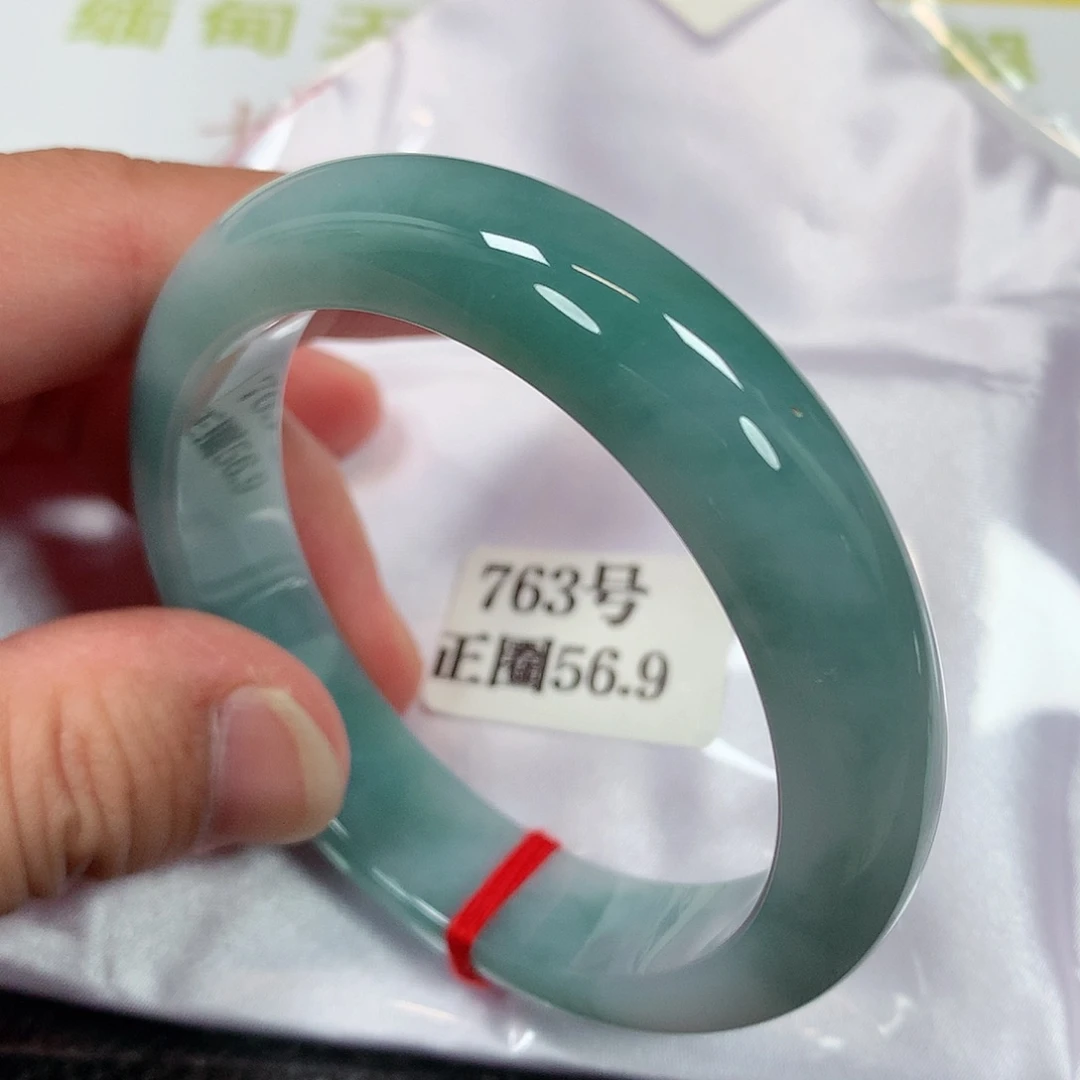 【闪购商品】未镶嵌手镯翡翠763号