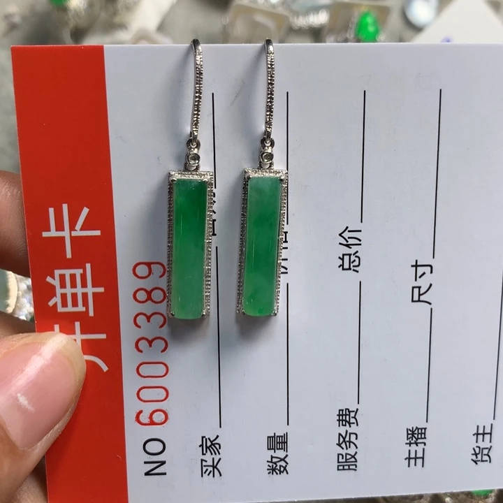 翡翠18K金镶嵌颈饰天然翡翠耳环