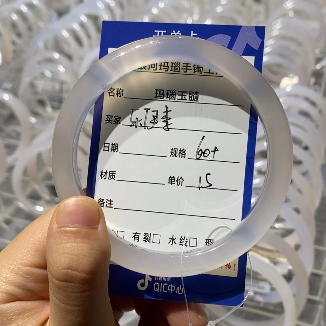 玛瑙/玉髓未镶嵌手镯