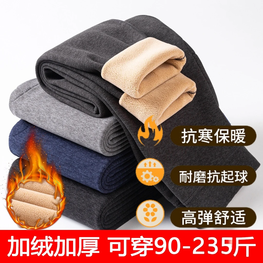 男士加大驼绒冬季男款打底加绒加厚毛裤秋裤保暖裤高腰秋冬内穿