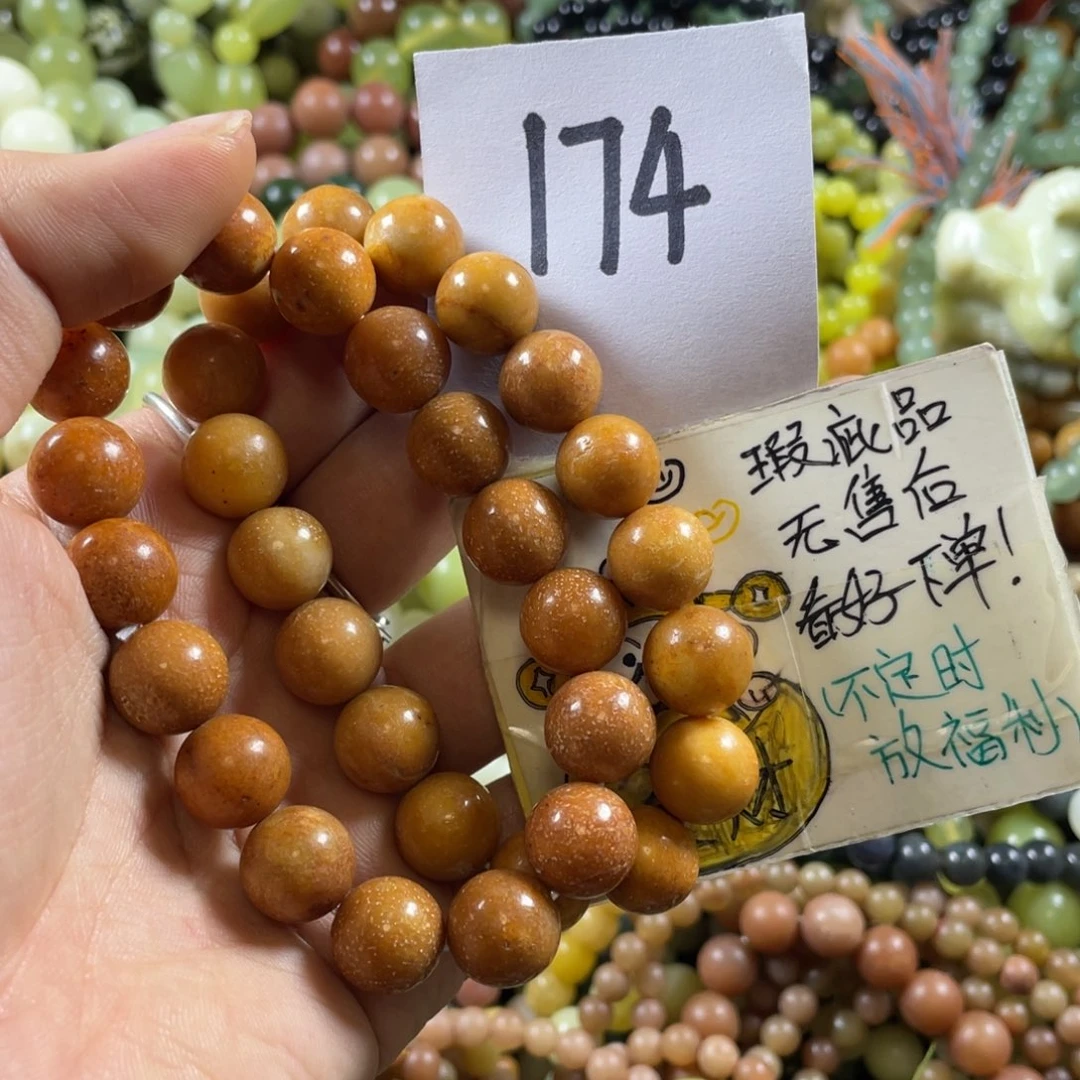 未镶嵌蛇纹石玉手链