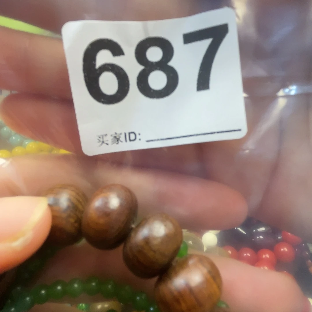 核桃木/黑胡桃（胡桃木）无687